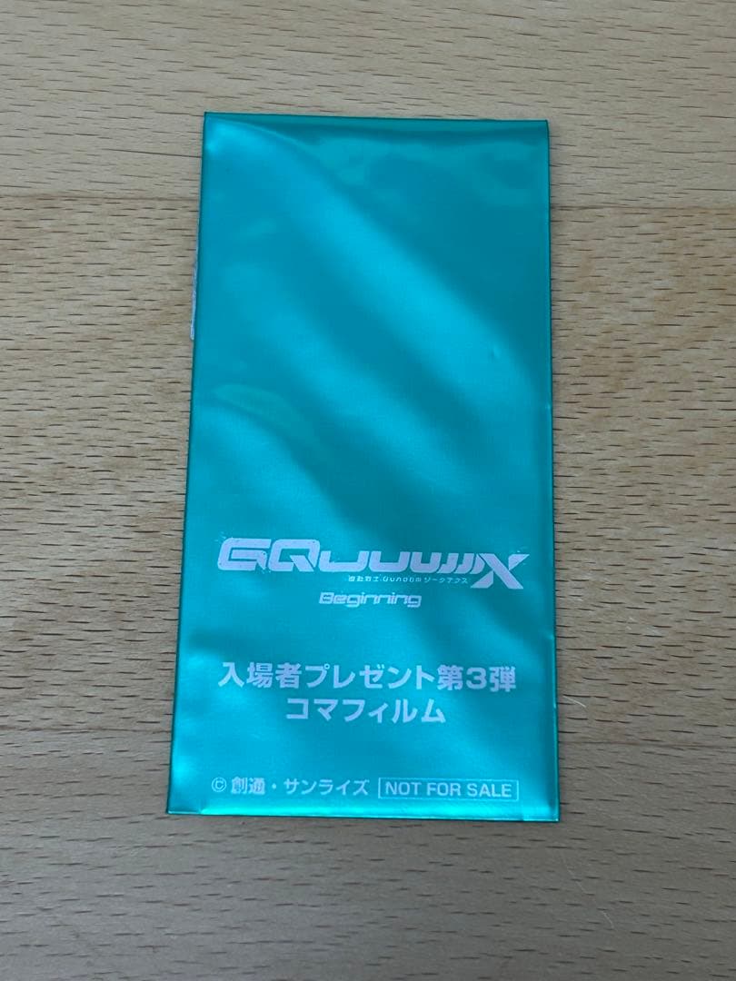 ガンプラ MS-06F-2 ザク RTX-65 ガンタンク