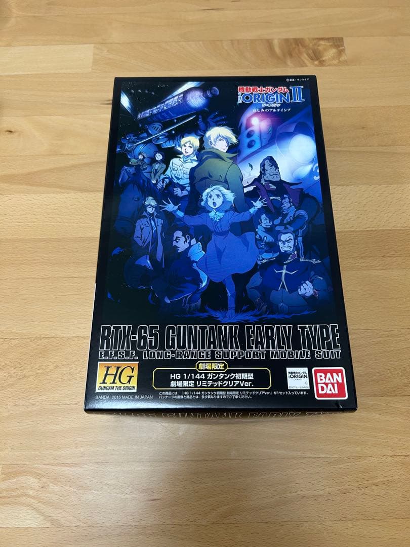 ガンプラ MS-06F-2 ザク RTX-65 ガンタンク