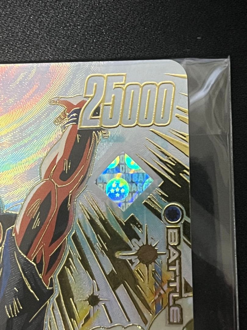 フュージョンワールド 孫悟空　アルティメットバトル 優勝　プロモ　未開封