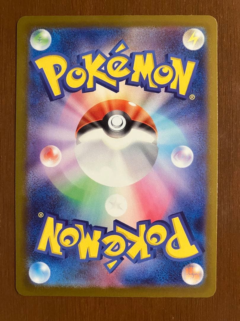 ポケモンカード　MEGAドリームex メガカイリューex MUR