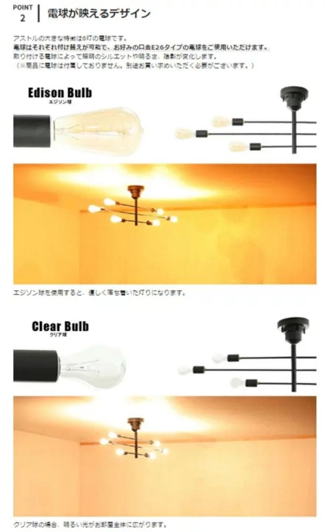 美品◆ シーリングライト 6灯 アストル LT-2679 インターフォルム