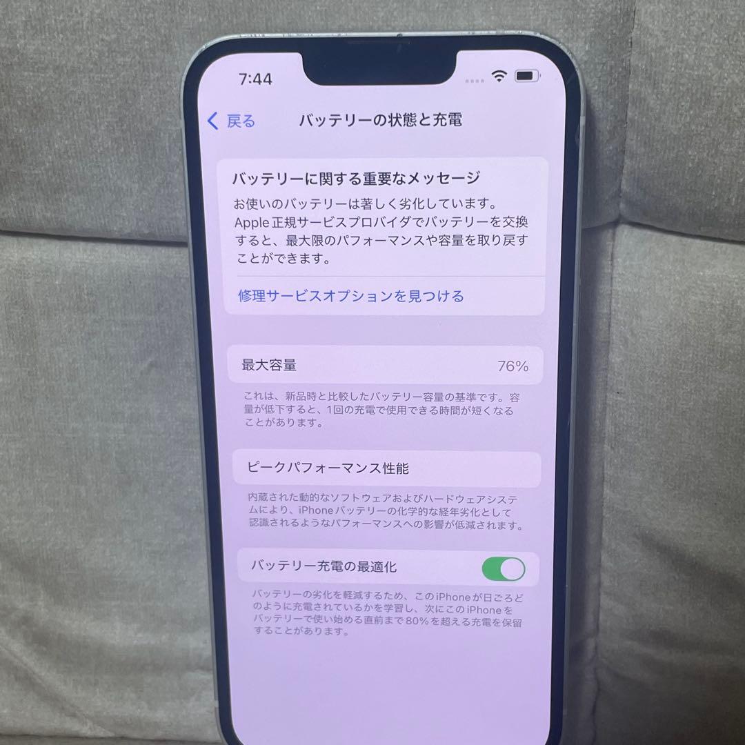 Apple iPhone 13 128GB スターライト