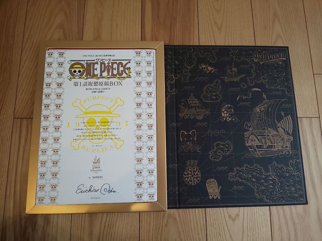 ONE PIECE 1話複製原稿BOX