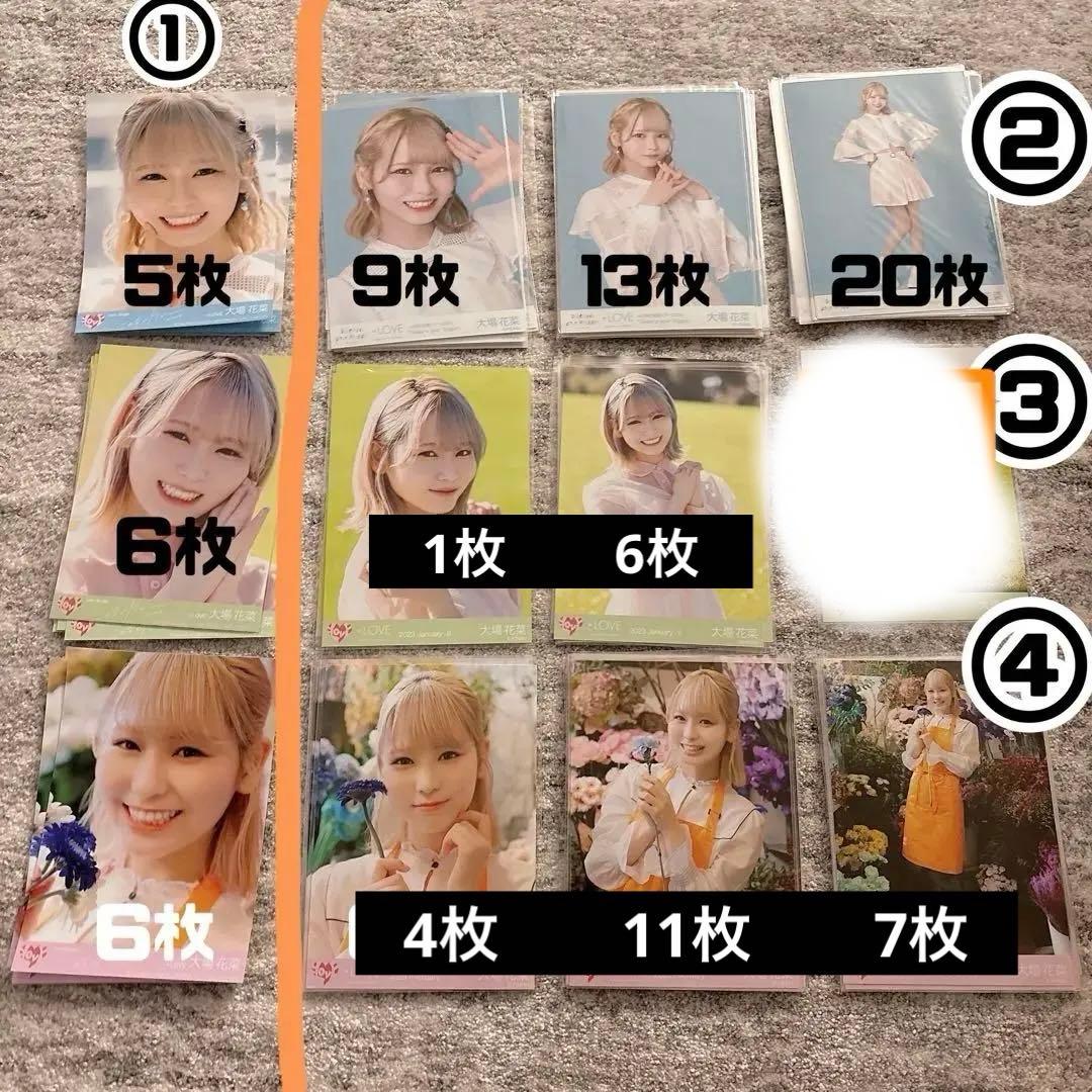 【バラ売り対応】 =LOVE 大場花菜　生写真 直筆