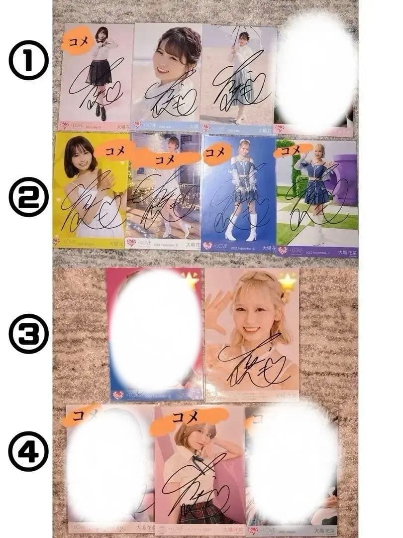 【バラ売り対応】 =LOVE 大場花菜　生写真 直筆