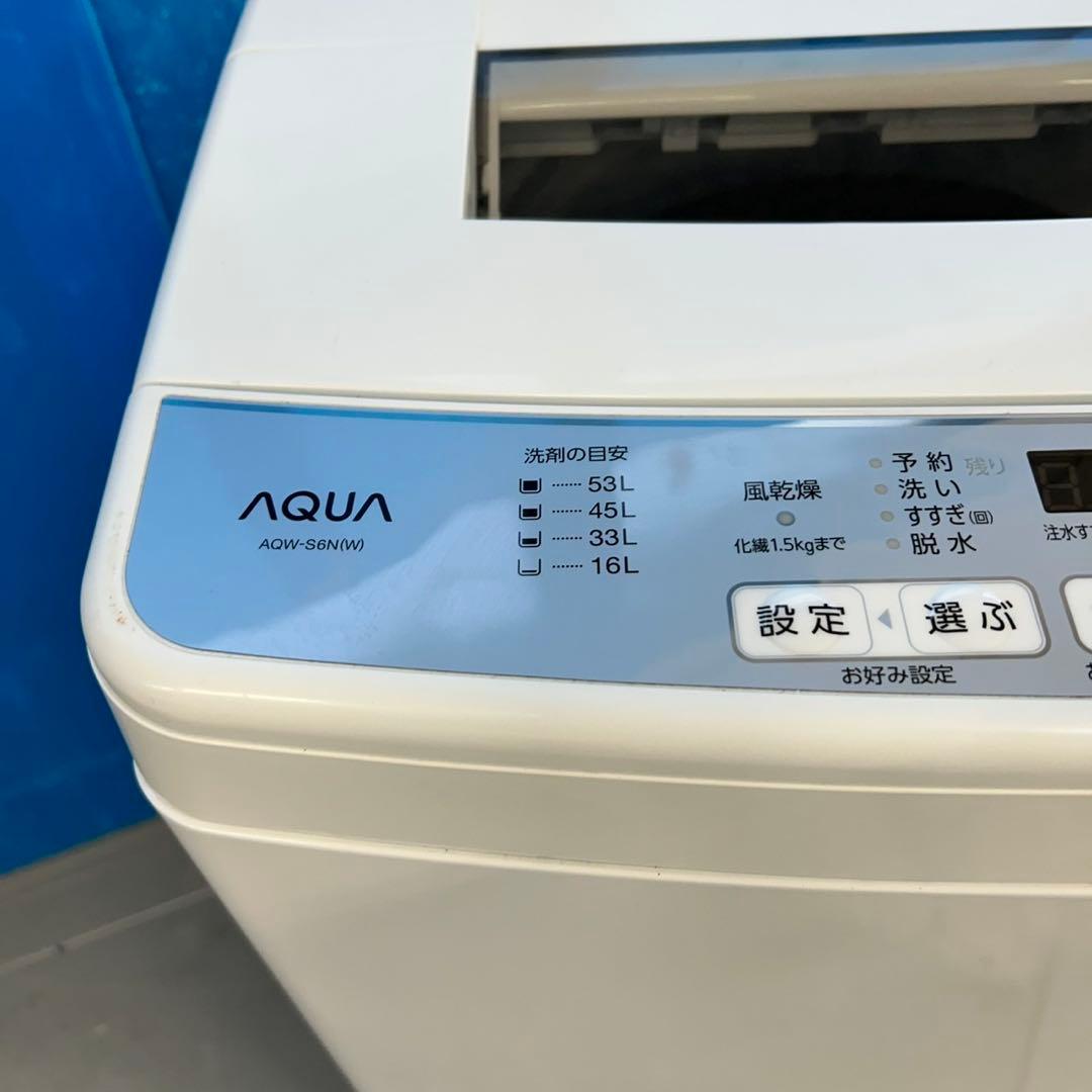 530 関東圏配送　洗濯機　一人暮らし　極美品　2023年製　容量6キロ　小型