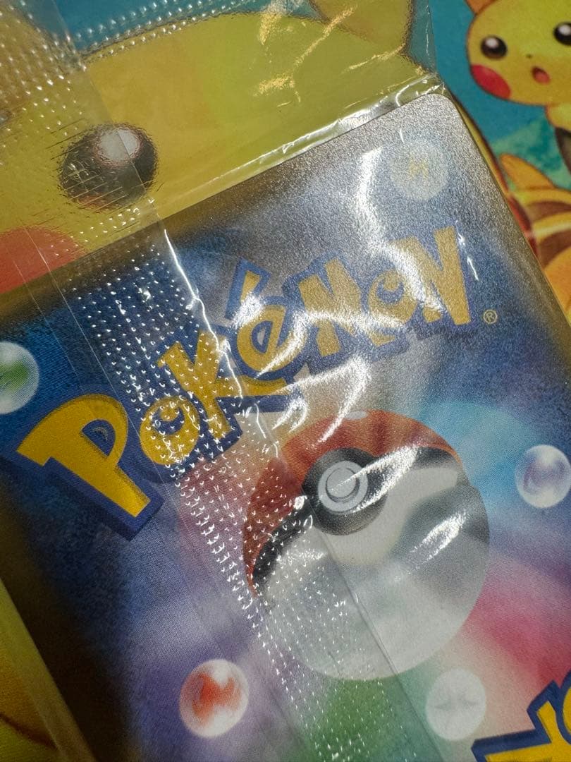 ピカチュウ 未開封 イオン PROMO SM-Pプロモカード 307