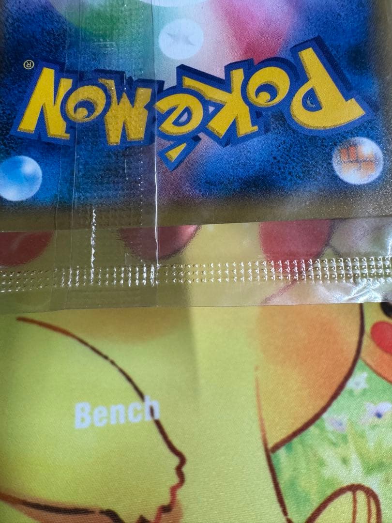 ピカチュウ 未開封 イオン PROMO SM-Pプロモカード 307