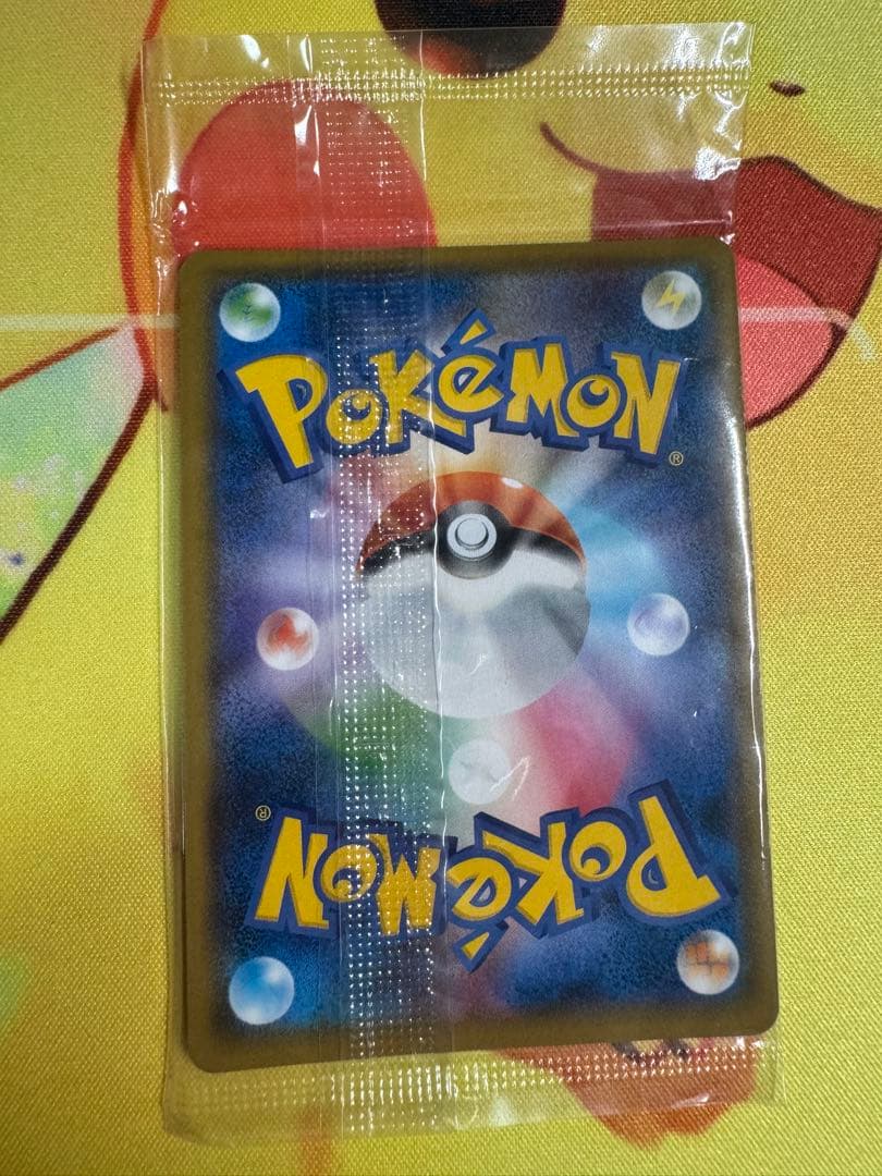 ピカチュウ 未開封 イオン PROMO SM-Pプロモカード 307