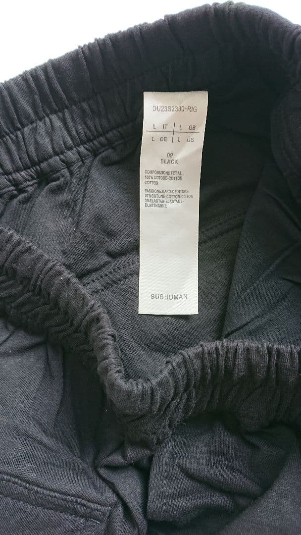 rick owens ブラック サルエルパンツ Lサイズ