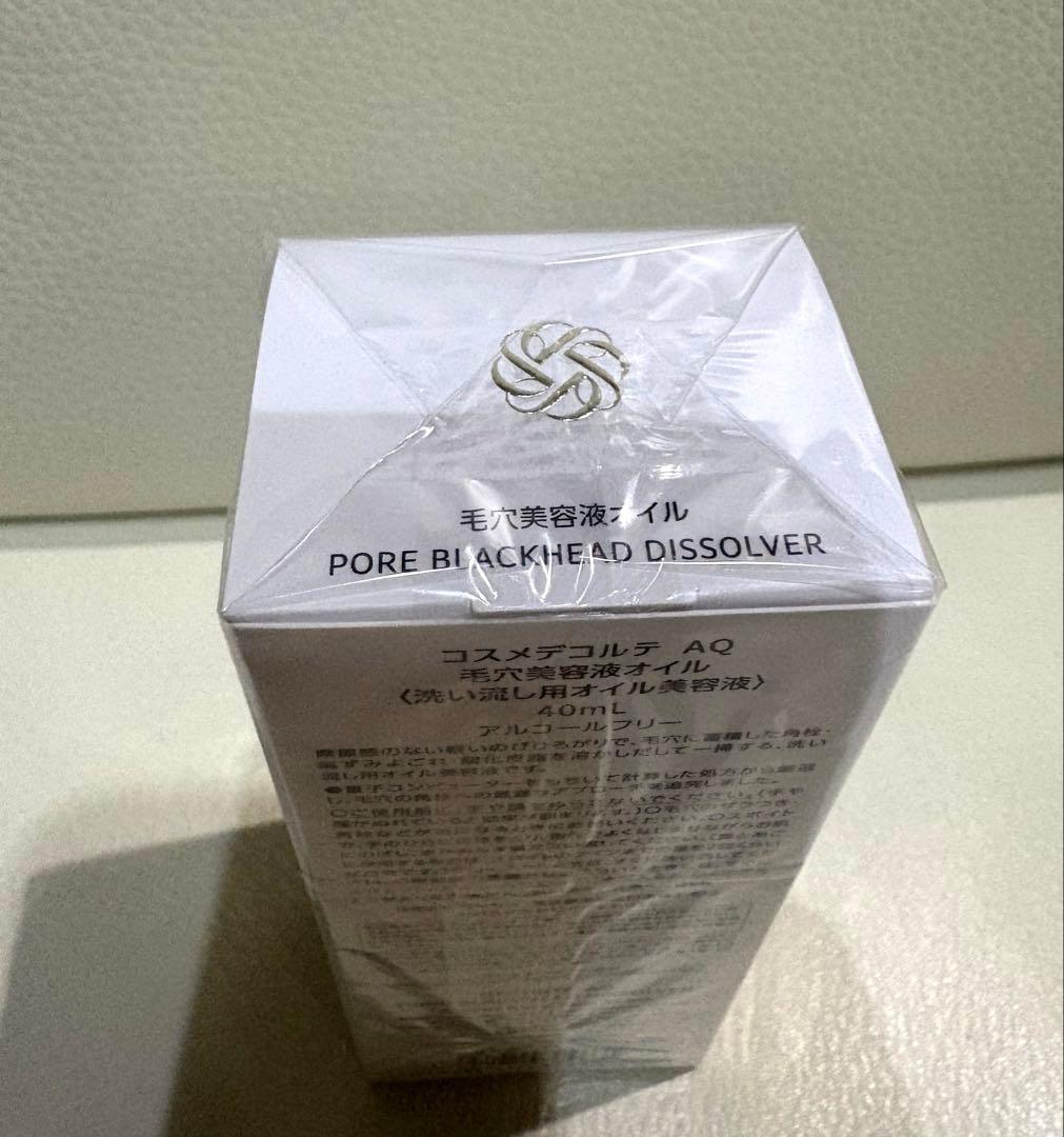 コスメデコルテ　AQ 毛穴美容液オイル　DECORTE KOSE