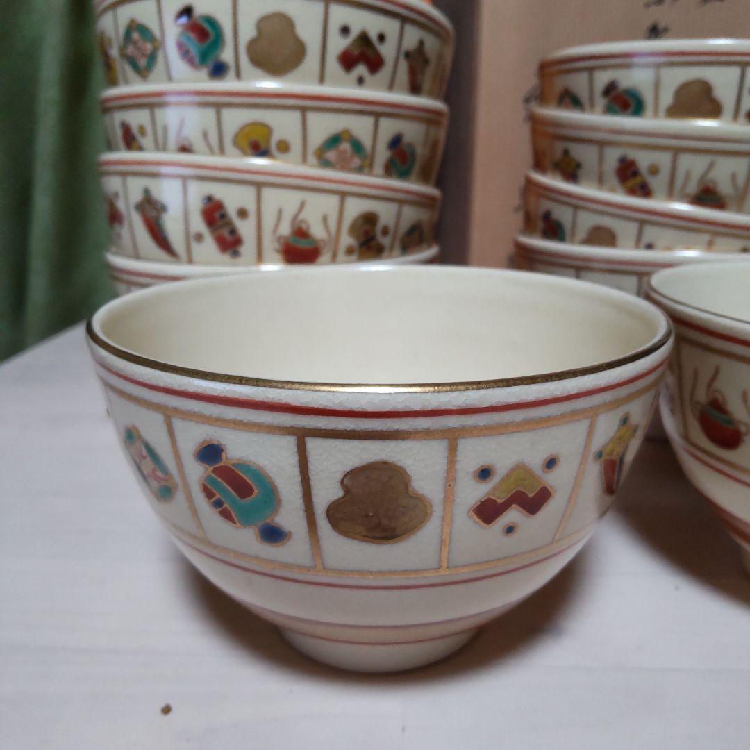 192【茶道具　裏千家】数茶碗　仁清 間取宝尽し　橋本永豊　10客