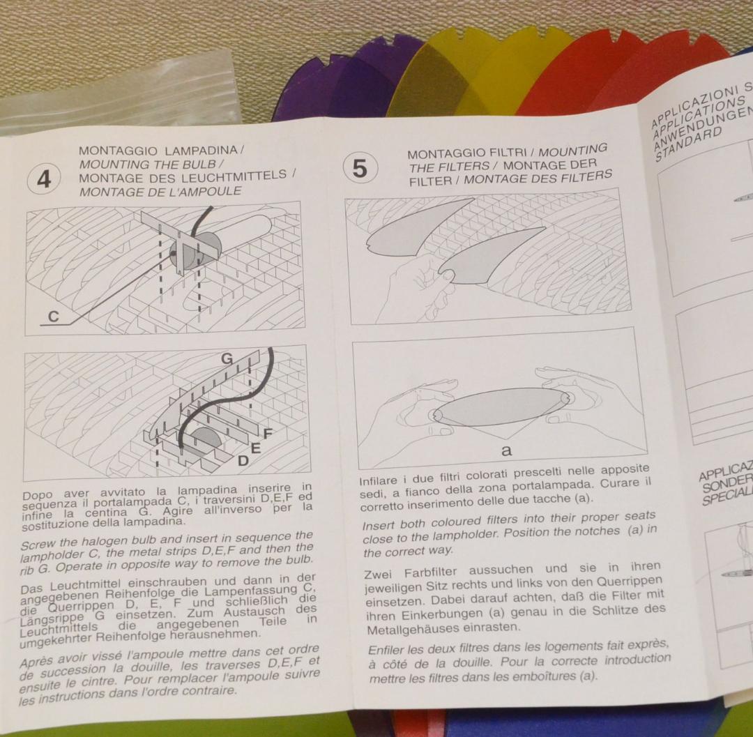 超レア! TITANIA ライト照明 カラーフィルター ヤマギワ ルーチェプラン