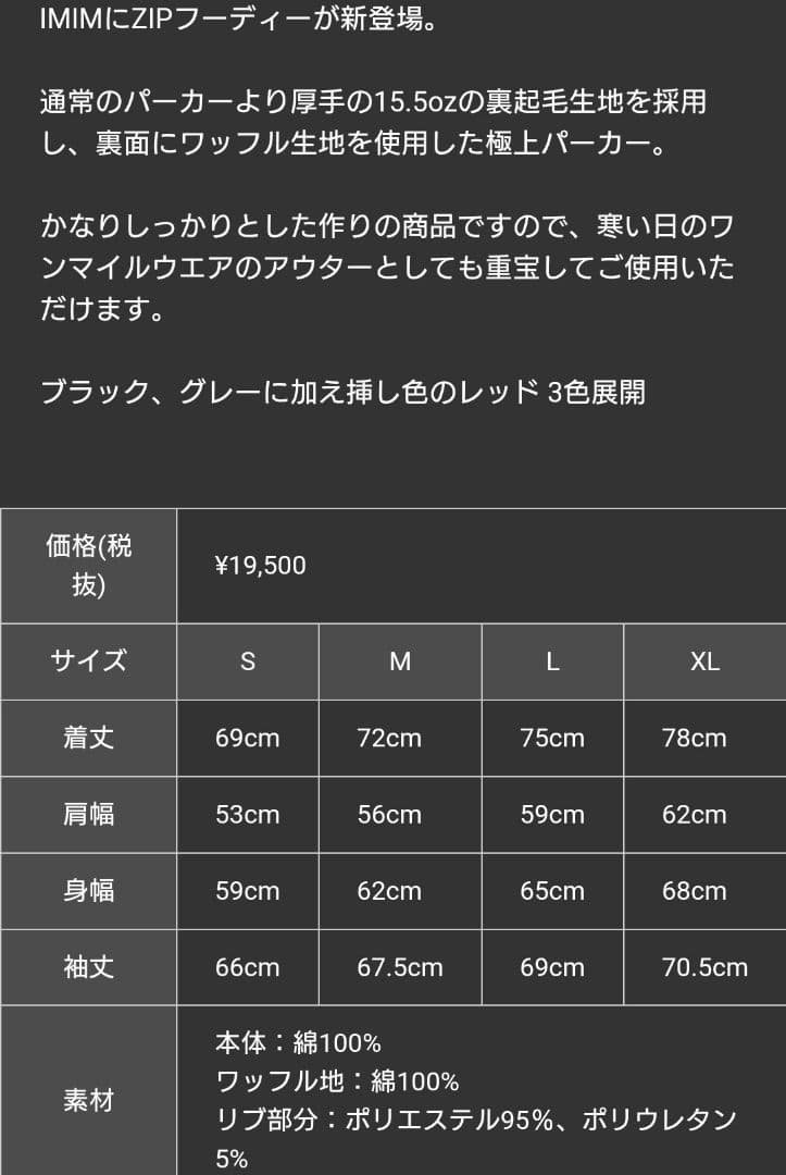 I AM WHAT I AM「zip Up Sweatshirt - GRAY」