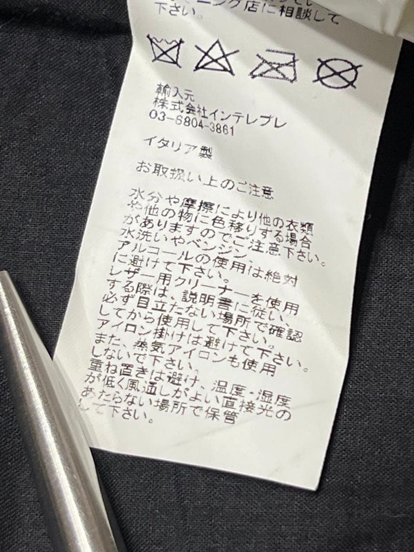 【たかボー】美品値下不可 EMMETI シングルライダース サイズ44