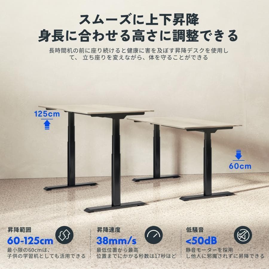 【新品未使用】FLEXISPOT E8 黒 電動昇降式デスクフレーム ブラック