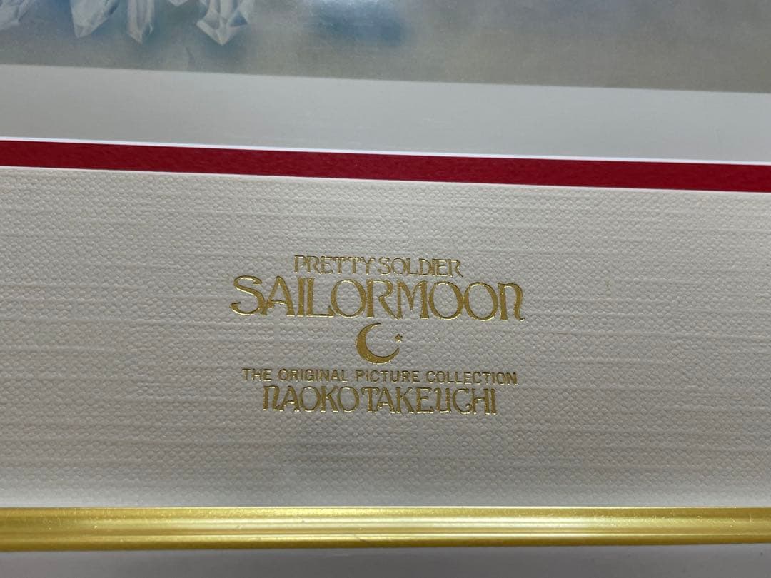 【希少】セーラームーン 複製原画 リトグラフ 月野うさぎ　サイン　武内直子