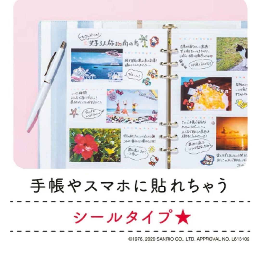 iNSPiC PV-123-HK HELLO KITTY ハローキティ