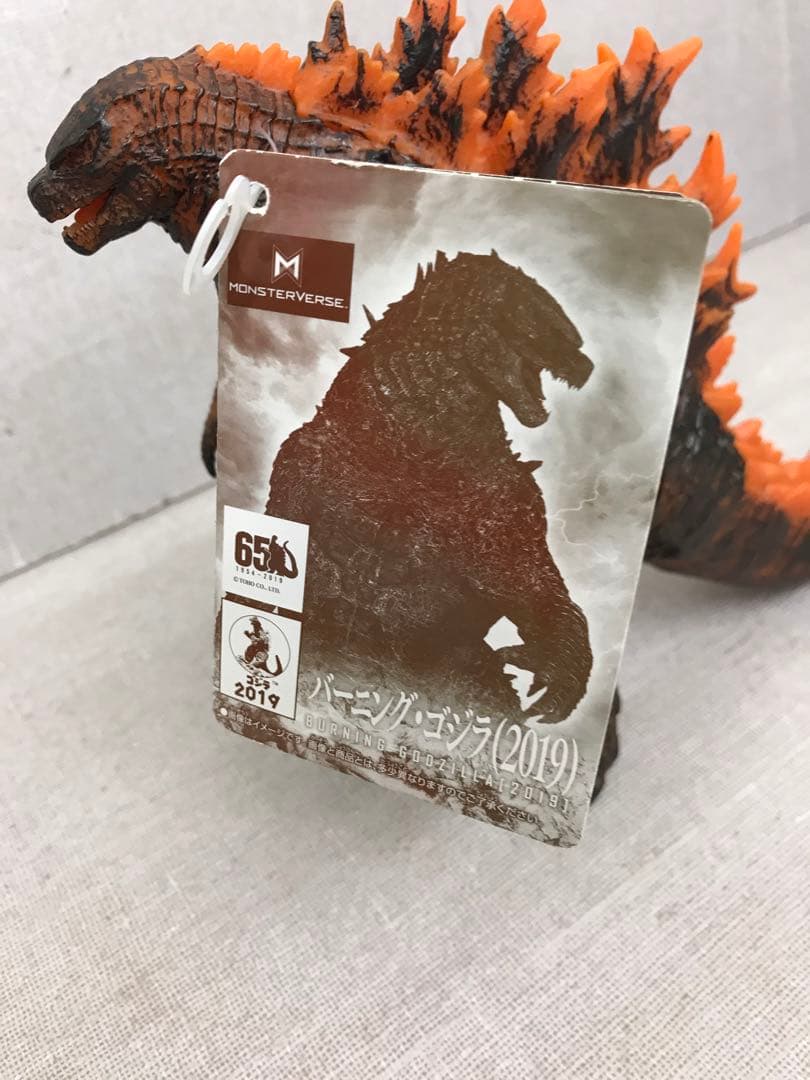 ムービーモンスターシリーズ　バーニング・ゴジラ　(2019)