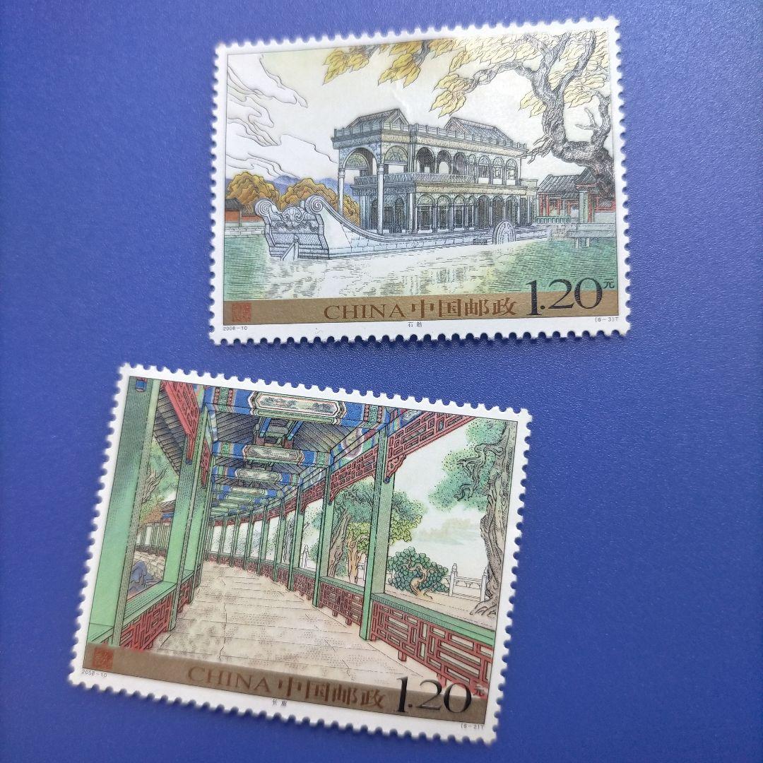 4260 外国切手 中国 2008年 風景名所 頤和園 凹版6種完