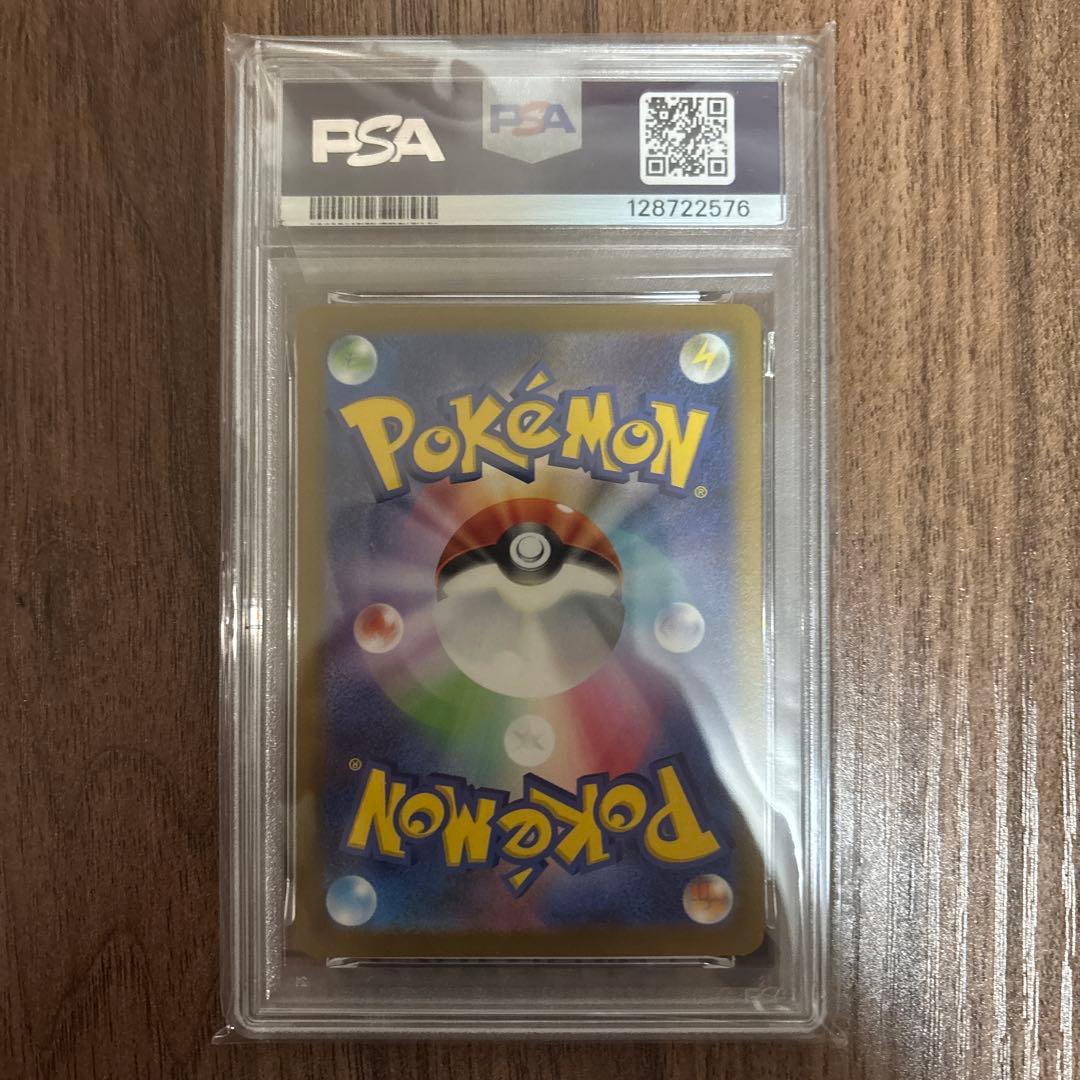 PSA10 いたずら好きのピチュー 214/S-P プロモ