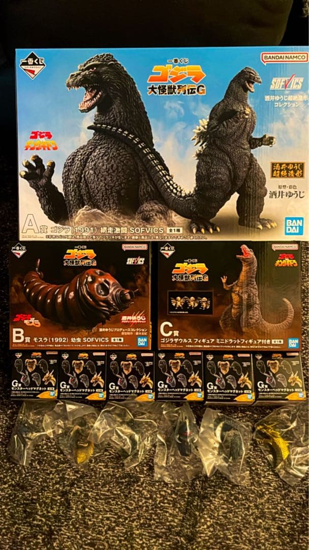 一番くじ ゴジラ 大怪獣列伝G(ABCG賞セット)