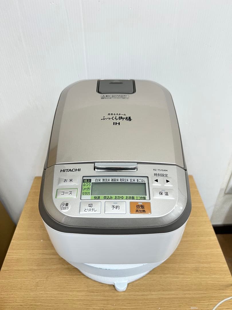 HITACHI 日立 IH炊飯器 RZ-TS104M 2020年製