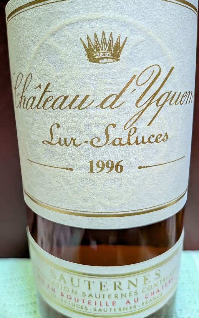 シャトー・ディケム 1996年 フルボトル