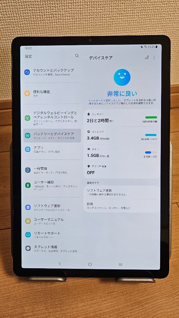 Samsung Galaxy Tab S5e 10.5インチ ブラック