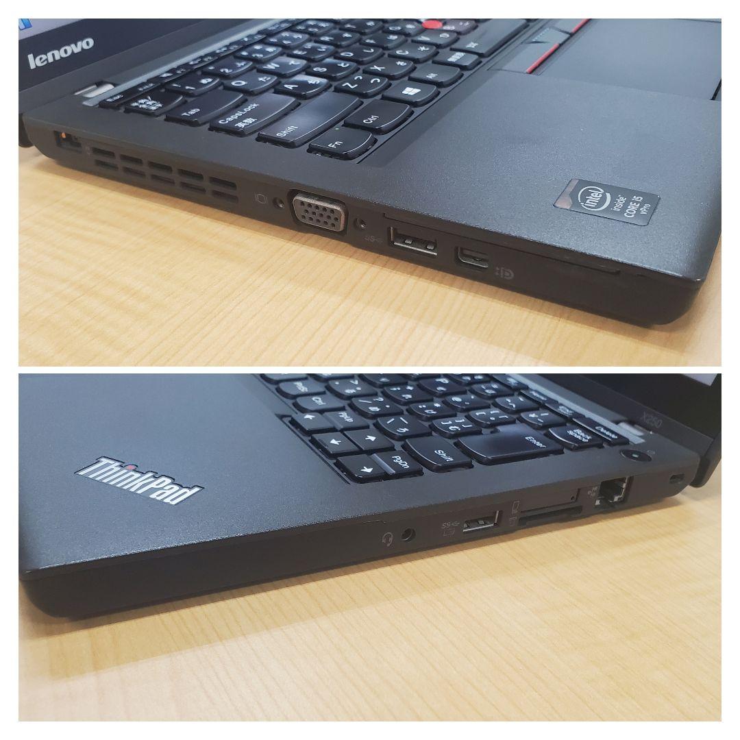 Lenovo ThinkPad x250 デュアルストレージ