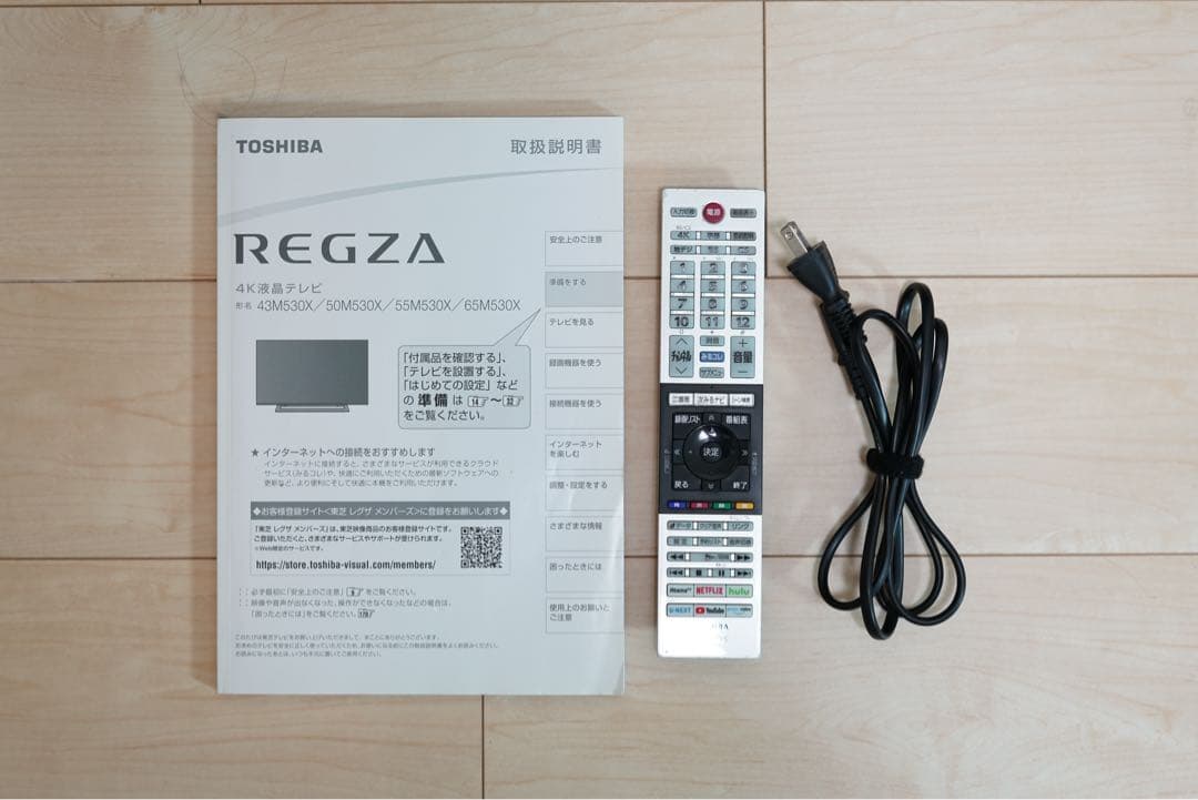 TOSHIBA REGZA 55M530X 4K 液晶 スマート テレビ 55型