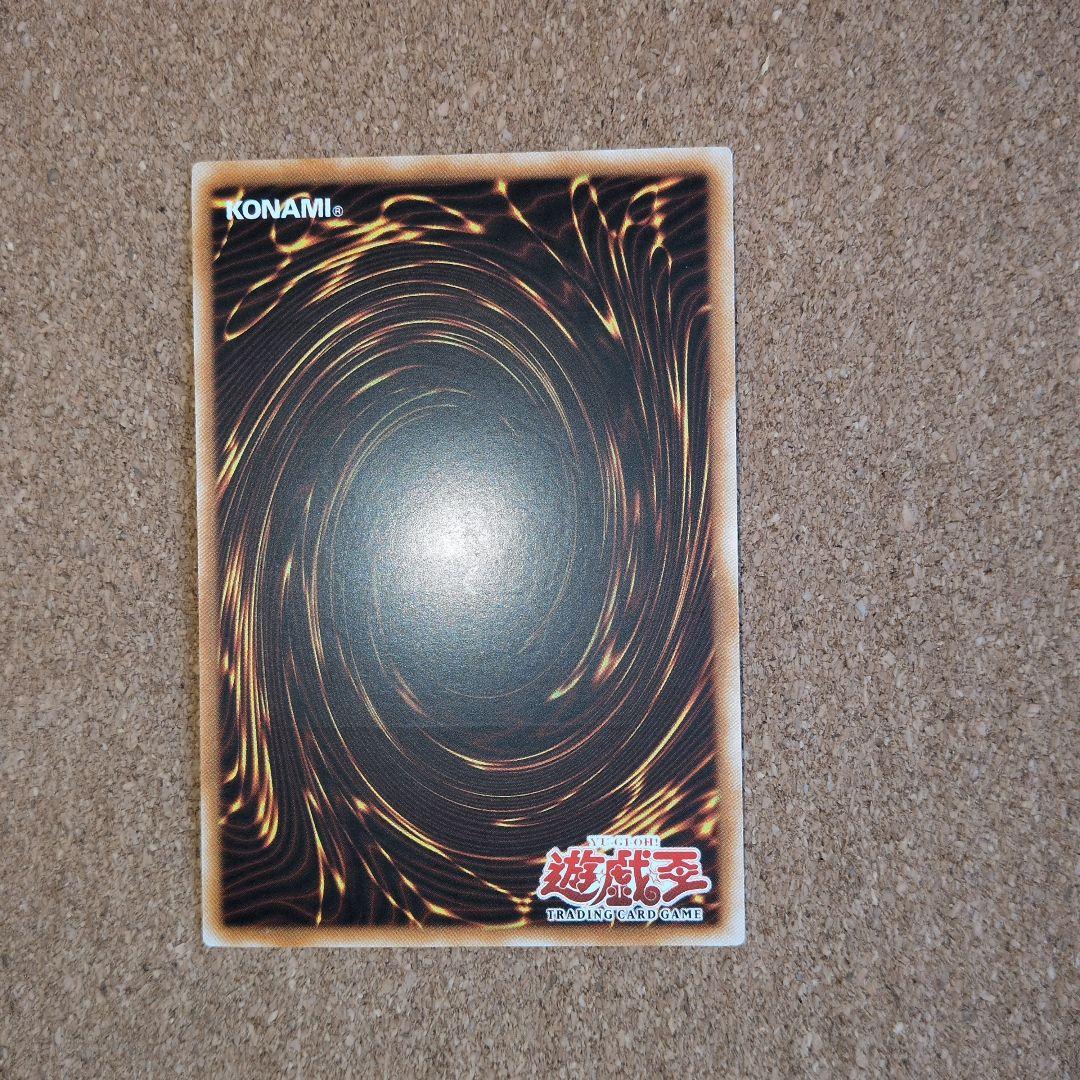 遊戯王旧アジア　可変機獣ガンナードラゴン1stレリーフ