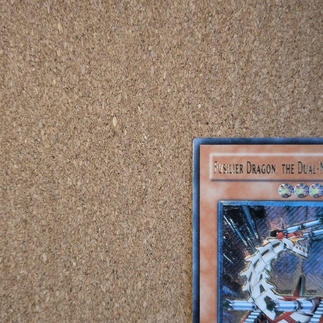 遊戯王旧アジア　可変機獣ガンナードラゴン1stレリーフ