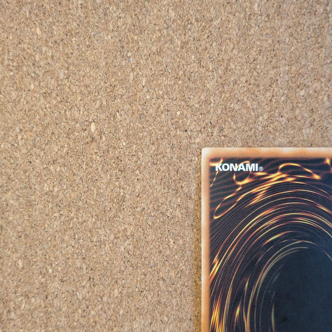 遊戯王旧アジア　可変機獣ガンナードラゴン1stレリーフ