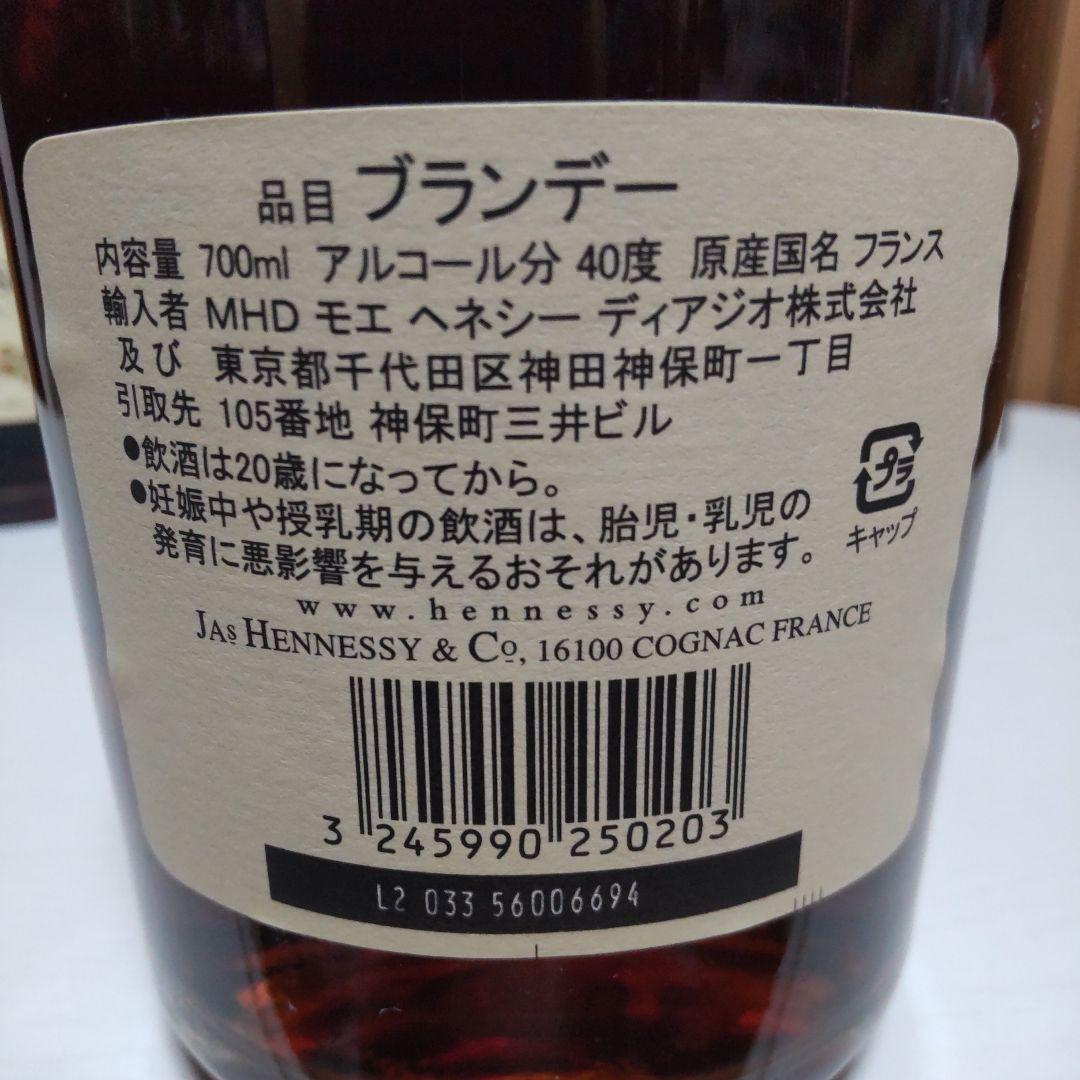 Hennessy Very Special 700ml 40% 4本セット
