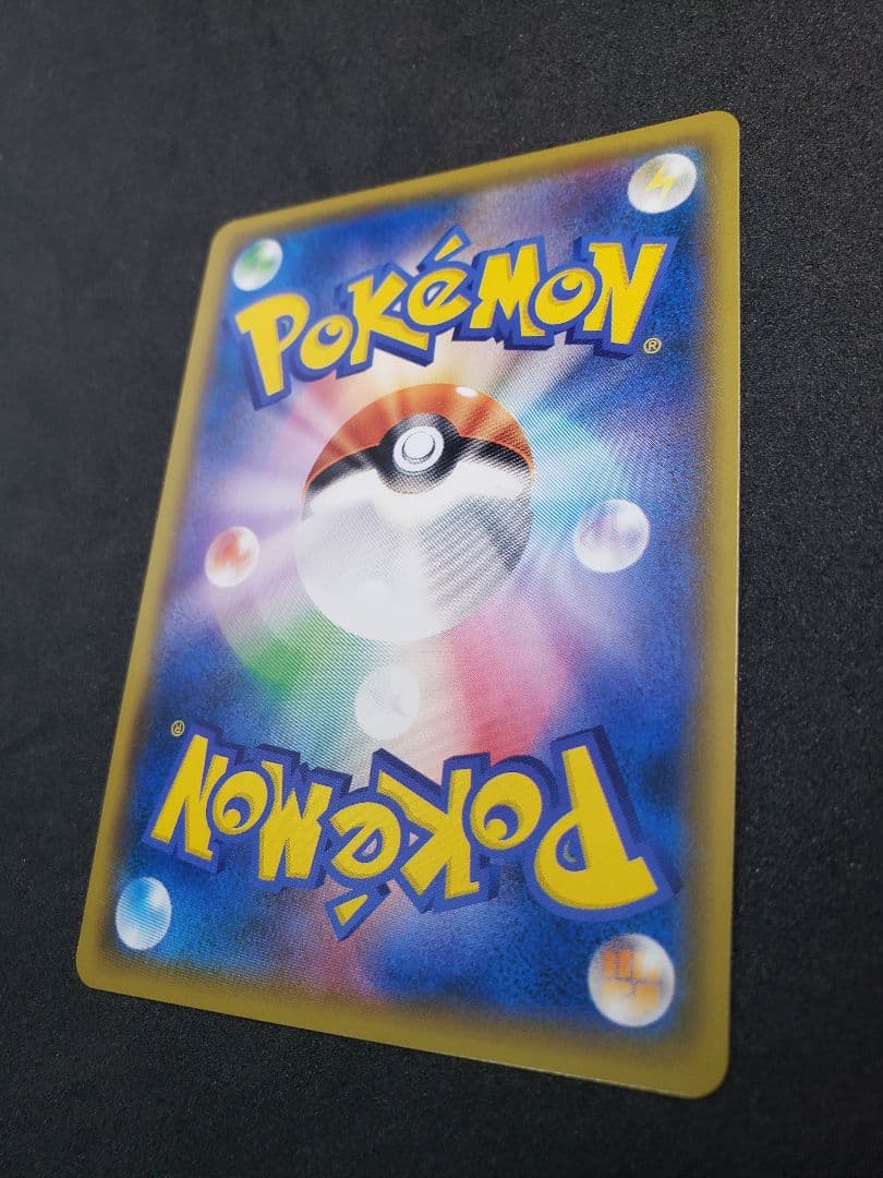 A*k様 レッドのピカチュウ: プロモ[SM-P 270](プロモーションカード