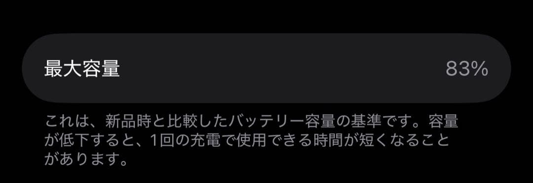 【ジャンク】iPhone13pro本体　画面割れあり　SIMフリー