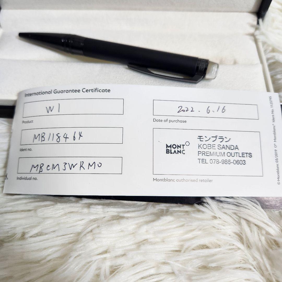 【Amazon13万】モンブラン スターウォーカー ウルトラブラック ボールペン