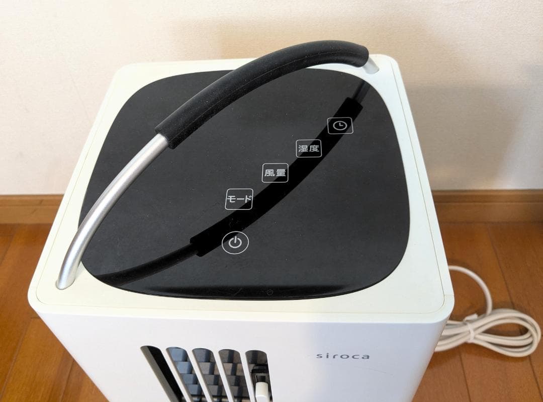 siroca ポータブルクーラー SY-D151 2023年製