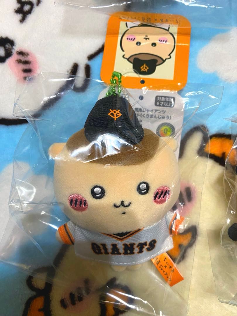 ちいかわ 巨人 読売ジャイアンツ マスコットセット