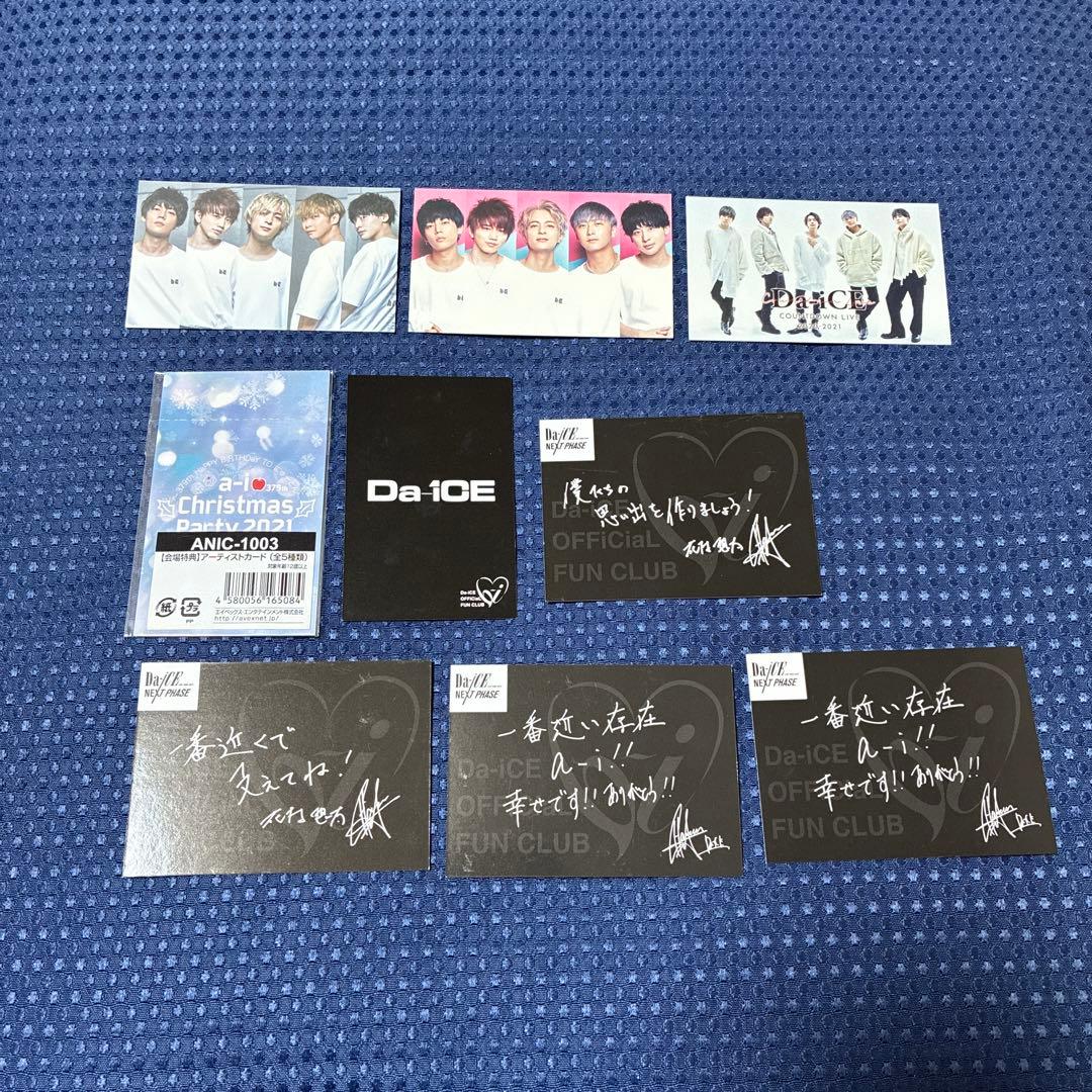 64枚セット Da-iCE アーティストカード チェキ