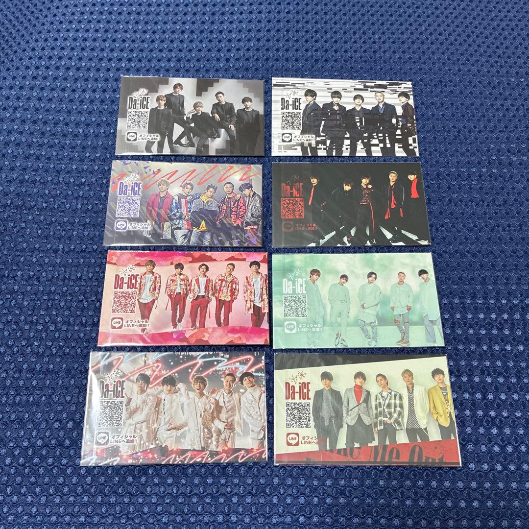 64枚セット Da-iCE アーティストカード チェキ