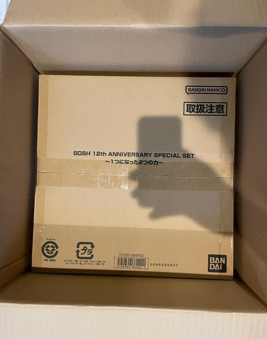 （新品未使用）ドラゴンボールヒーローズ12thプレミアムバインダー