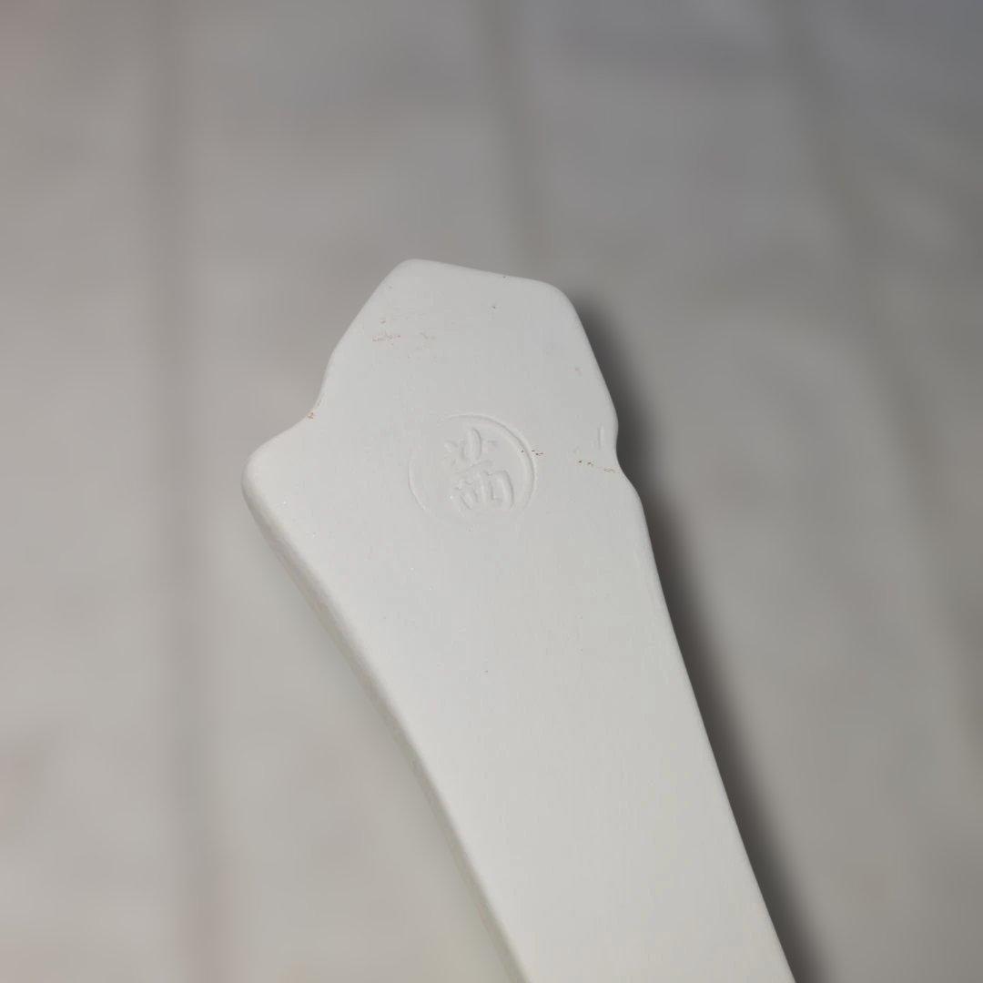 茶器/茶道具　香合 水仙　岡田華渓作（あかね窯）