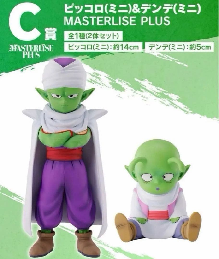 【ドラゴンボールダイマ】一番くじ 未開封くじ&販促品付き 神龍 悟空 ラストワン