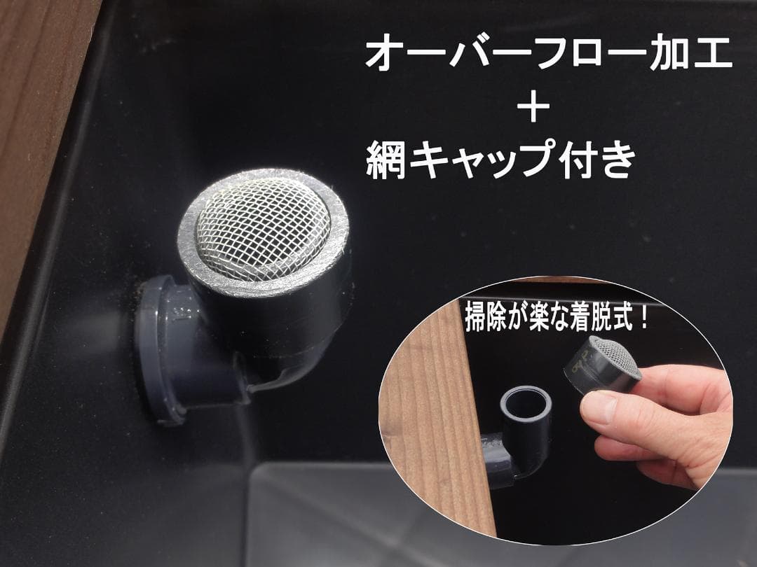 ビオトープ 40L トロ舟＆木枠セット　メダカ・金魚飼育用