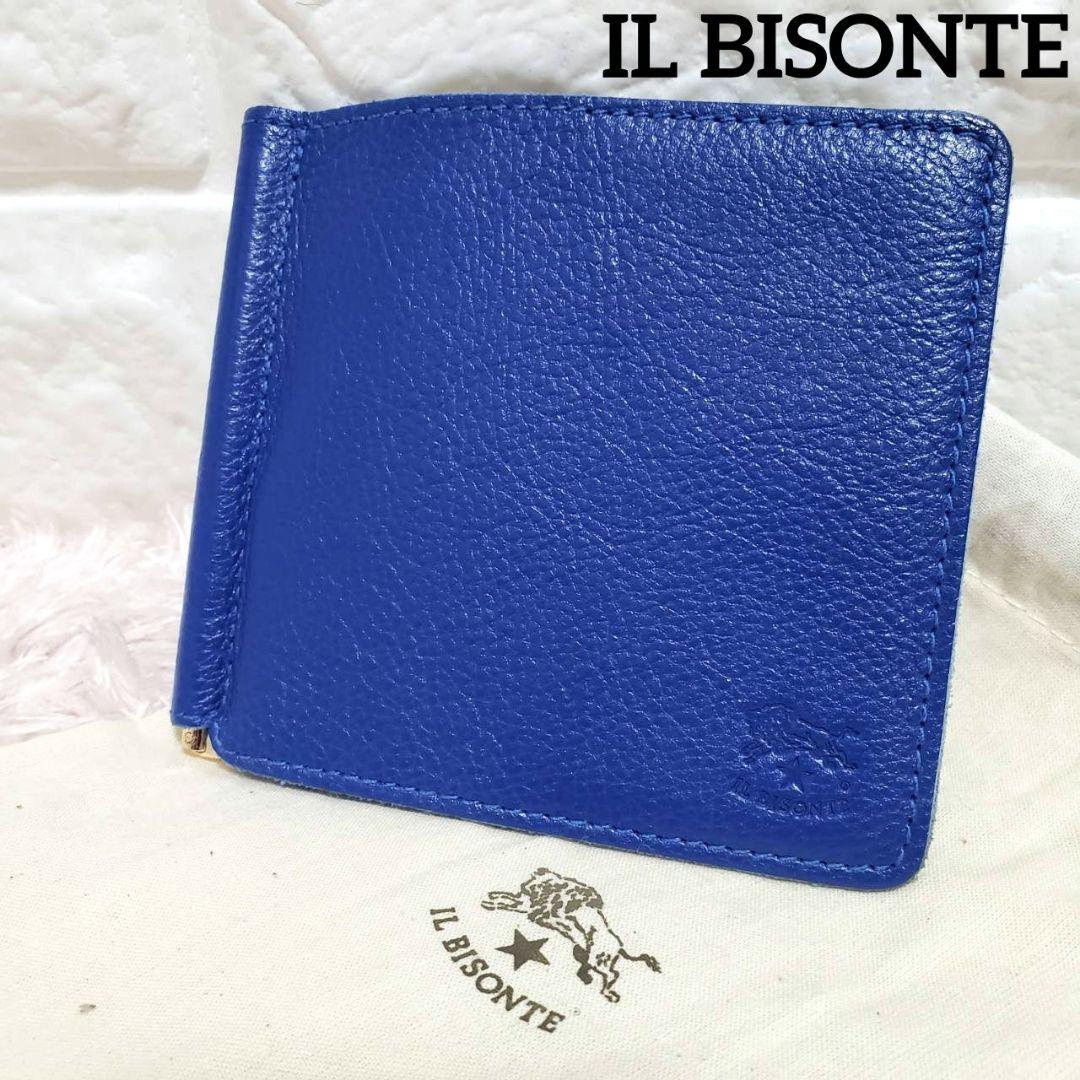 極美品 希少カラー IL BISONTE イルビゾンテ マネークリップ 財布
