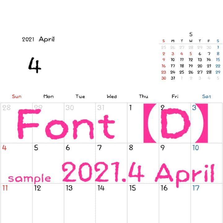 【確認用】フォントの種類
