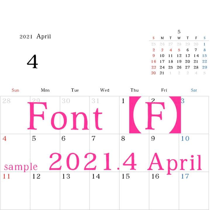 【確認用】フォントの種類