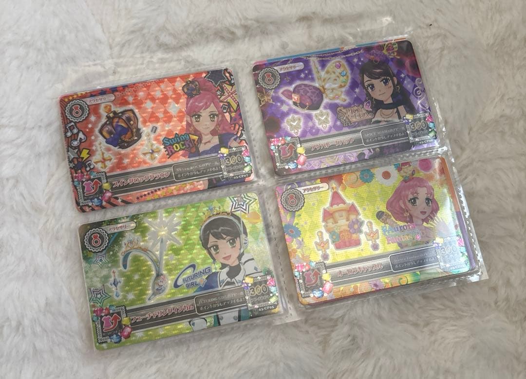 アイカツカード キャンペーン まとめ売り